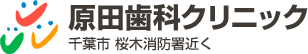 ユサナ サプリメント – 日本アンチエイジング歯科学会認定医のお勧めするサプリメント